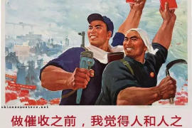 高邑讨债公司成功追回拖欠八年欠款50万成功案例