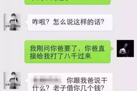 高邑企业清欠服务