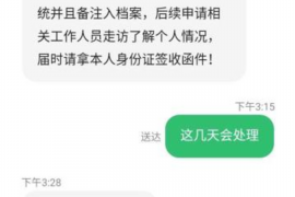高邑工资清欠服务